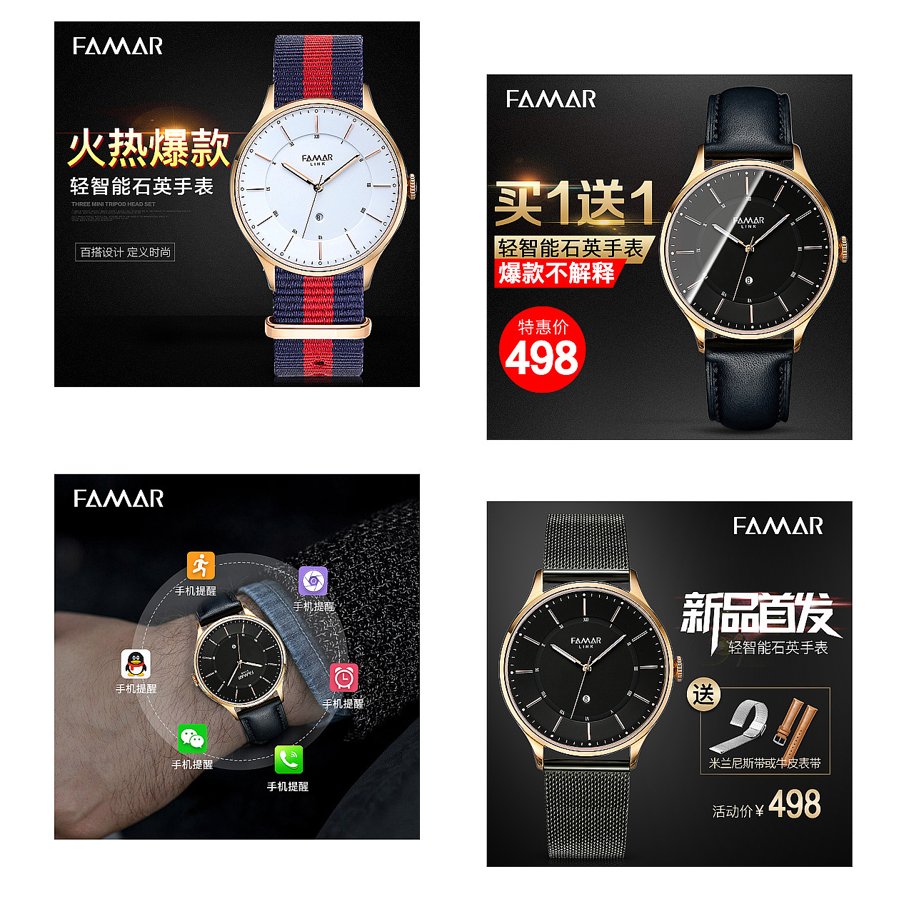 最近电商作品（图ZMjQzMDg3ODMy） - 其他平面 - 站酷设计师heyingsheng原创素材 - 站酷ZCOOL