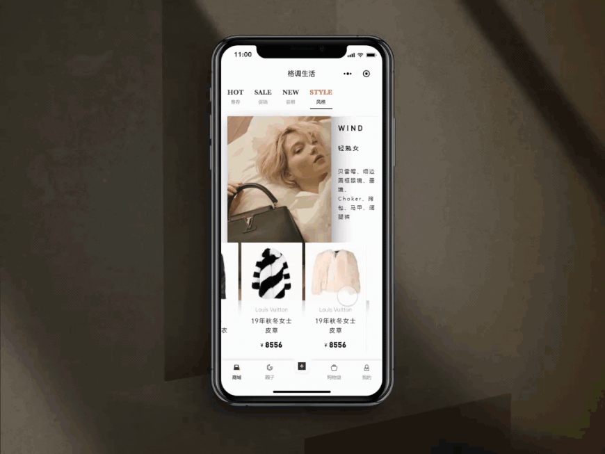 格调时尚商城（图ZMjUzMDYyMTg0） - APP界面 - 站酷设计师vanille_serah原创素材 - 站酷ZCOOL