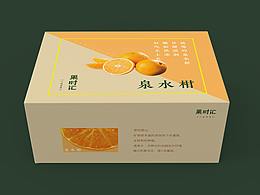 包装设计