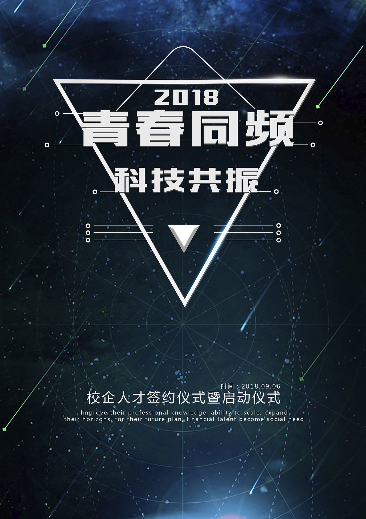 主KV（圖ZMTM1NTE5ODk2） - 品牌 - 站酷設(shè)計(jì)師抽大煙原創(chuàng)素材 - 站酷ZCOOL