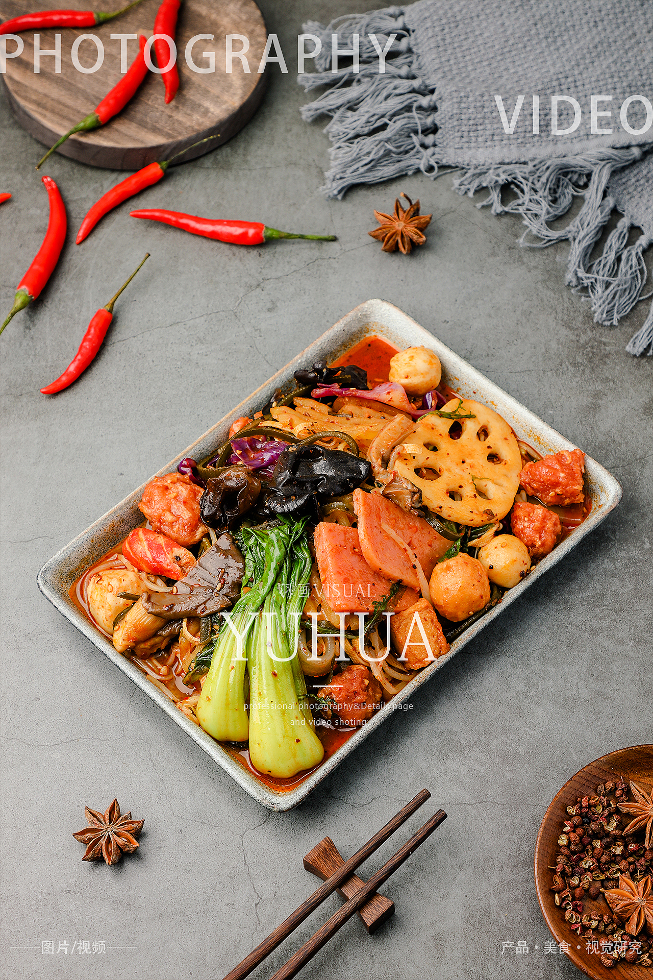 各种炸串麻辣烫麻辣拌麻辣香锅炸鸡柳炸鸡排炸香肠菜卷（图ZMjM4MTE3MTgw） - 产品摄影 - 站酷设计师YUHUA羽画原创素材 - 站酷ZCOOL