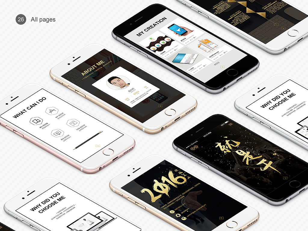 2015-2016作品集（图ZNzE3ODg3MzY=） - APP界面 - 站酷设计师Money_1992原创素材 - 站酷ZCOOL