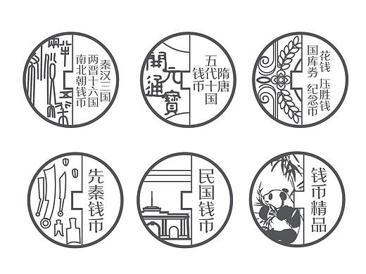 展厅