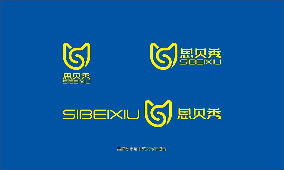 VI视觉系统|思贝秀