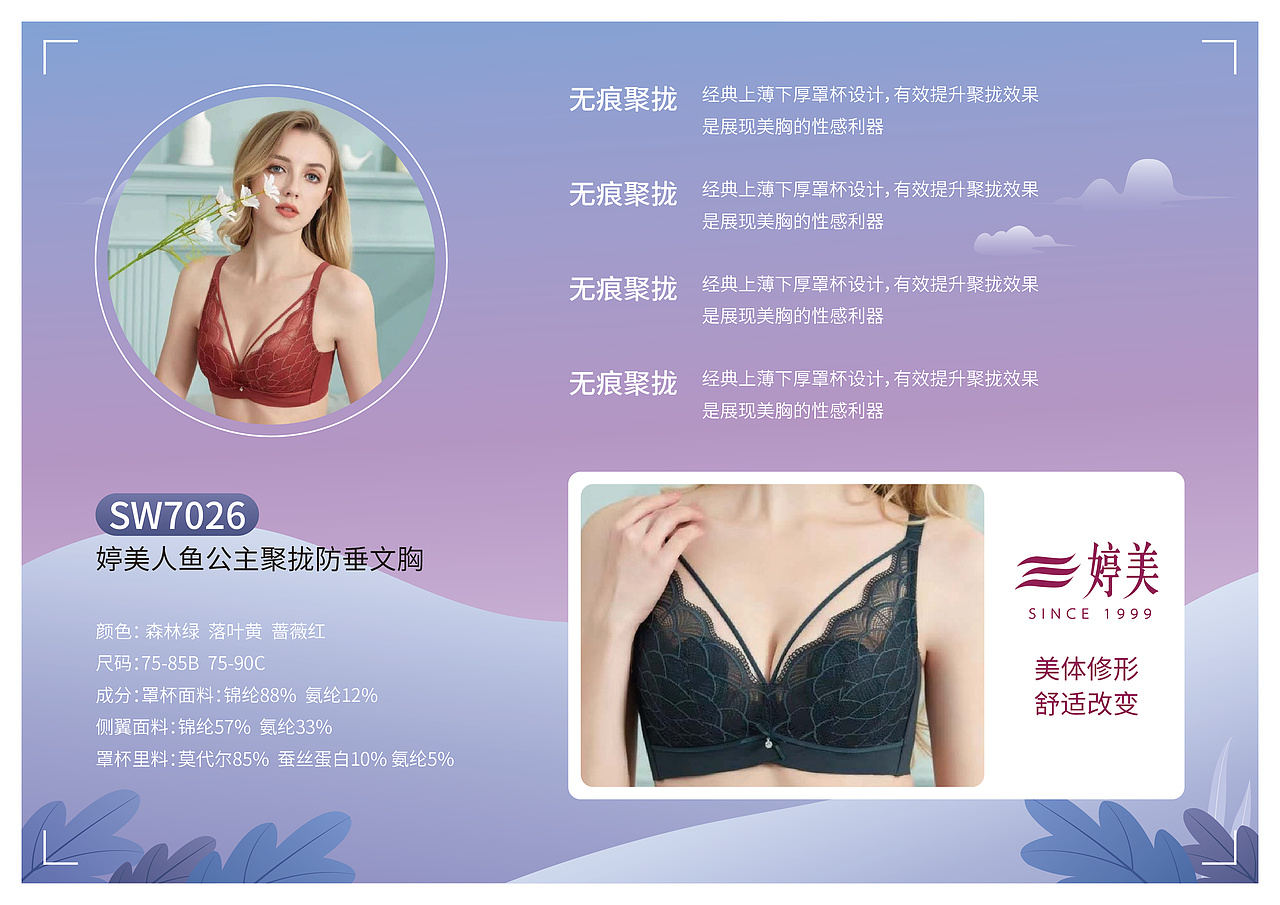 产品卡（图ZMjgzNDg5NTYw） - 宣传物料 - 站酷设计师仲夏十三原创素材 - 站酷ZCOOL