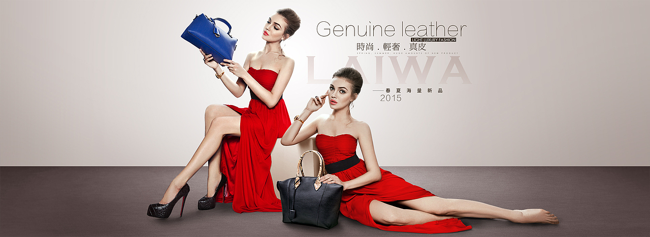 壹像素 时尚女包2015海报拍摄后期（图ZMjUxODM3MDQ=） - 电商 - 站酷设计师壹像素原创素材 - 站酷ZCOOL