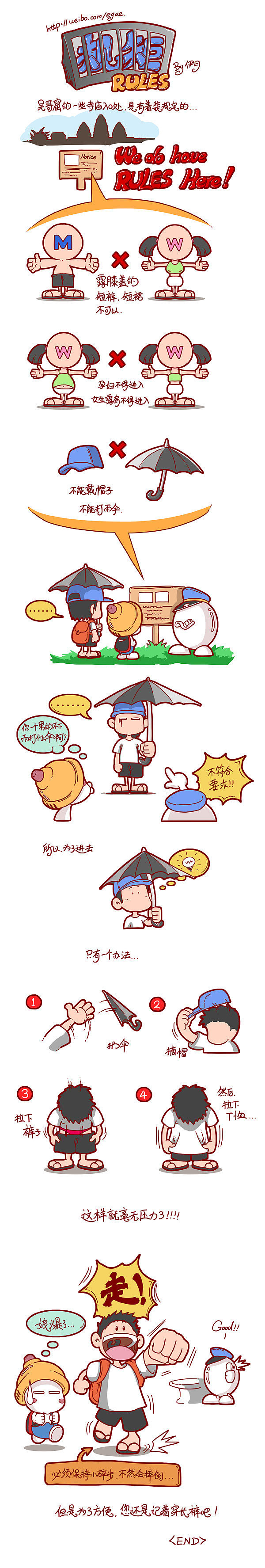 19岁妈妈，为了兜售明信片不辞辛苦跟随你接近5公里的小孩子，钻石王老五的柬埔寨国王还有一边微笑着和我们聊天，一边抓起炸蚂蚱往嘴里送的检票员。他们每一个人都在我的明信片上留下了美丽的文字。高棉文的形态非常艺术，是我目前见到的最美丽的文字之一。 