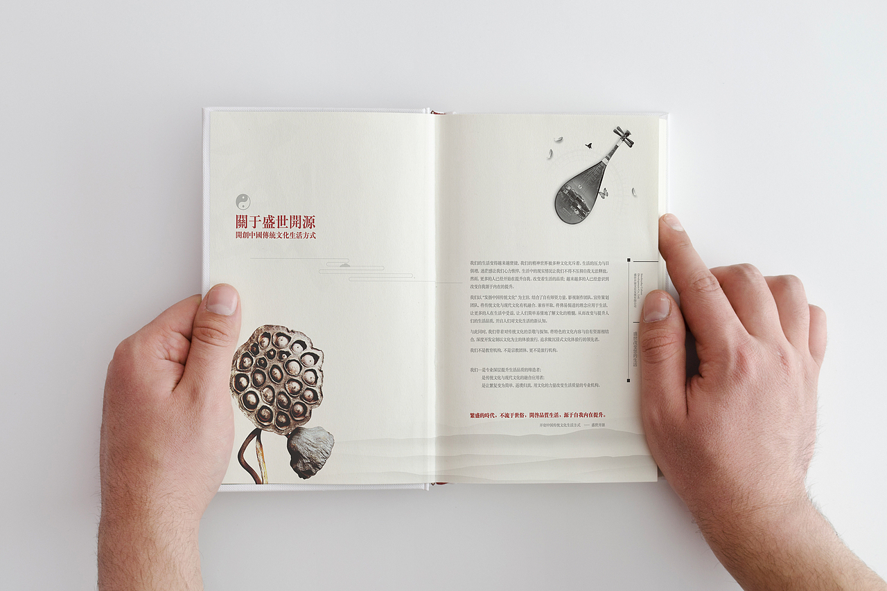 画册设计（图ZNzkzMDE1NDQ=） - 品牌 - 站酷设计师乖宝宝天使原创素材 - 站酷ZCOOL