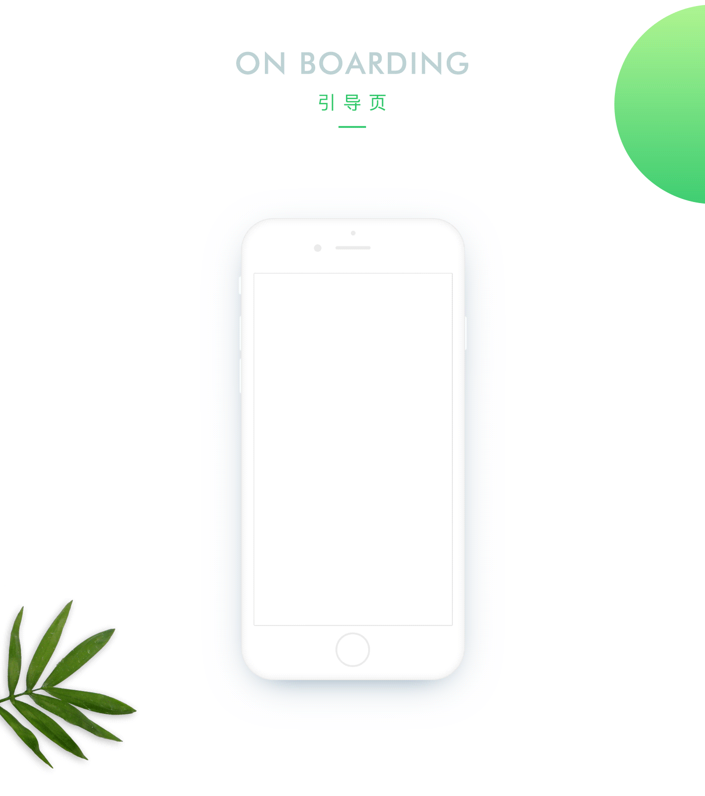 App 植趣 - 发现自然的美（图ZODYwNzI5NTY=） - APP界面 - 站酷设计师Fiasc1原创素材 - 站酷ZCOOL