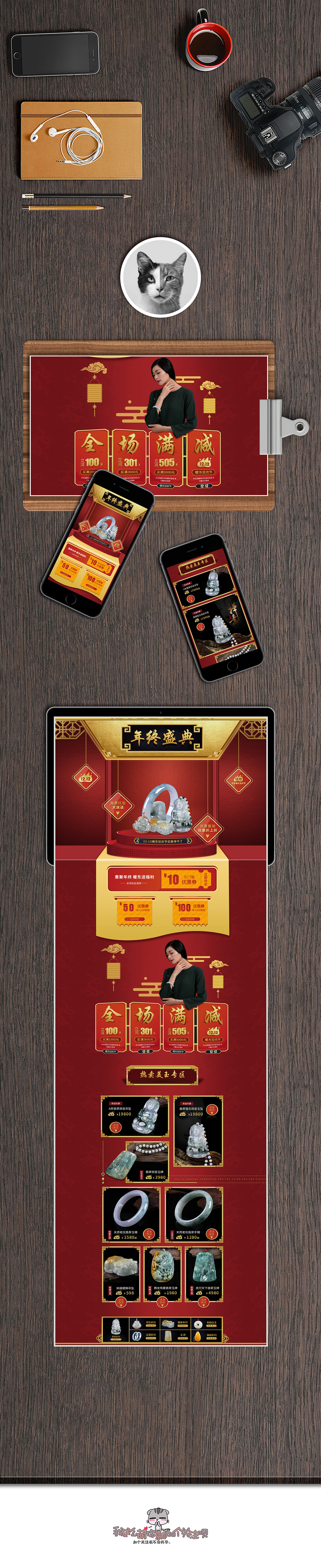 珠宝（图ZMTAxOTY1MDQw） - 电商 - 站酷设计师致缘设计原创素材 - 站酷ZCOOL