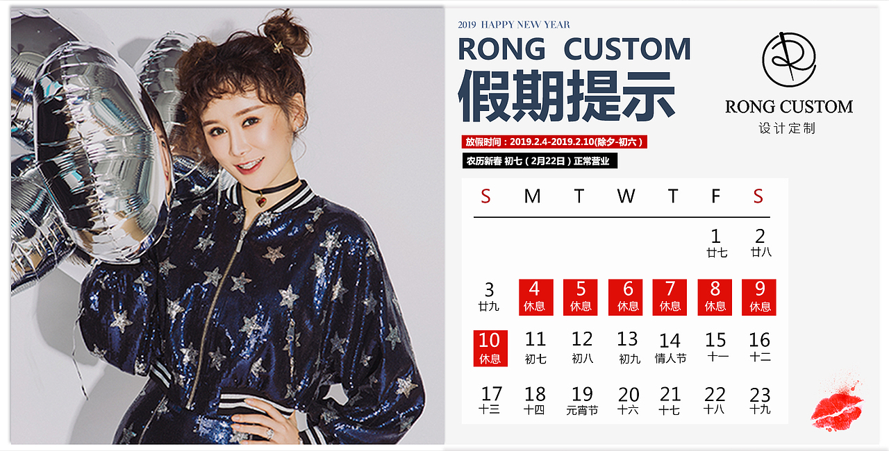 小姐姐的假期（图ZMTQyNzkwMDMy） - 图案 - 站酷设计师小鬼头子原创素材 - 站酷ZCOOL