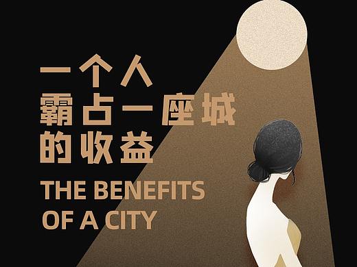 微商海报