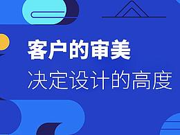 文章