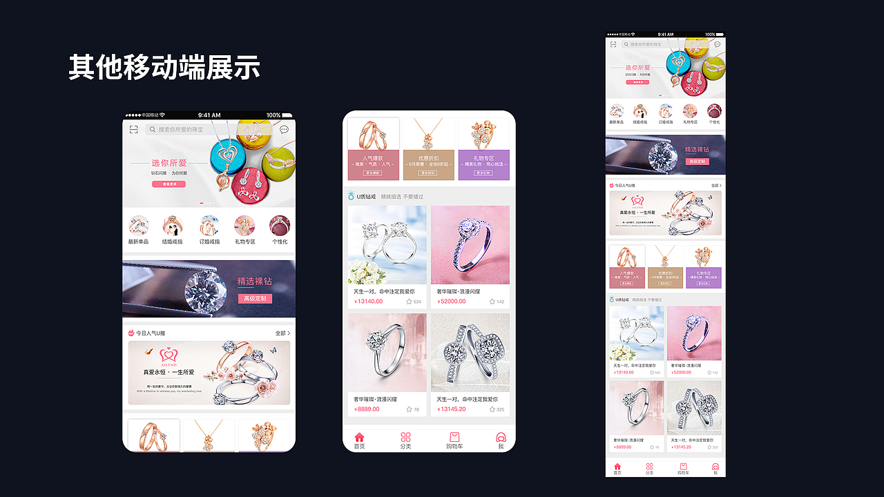 作品集（图ZMjc0NjUzMDQ4） - APP界面 - 站酷设计师Candycola原创素材 - 站酷ZCOOL