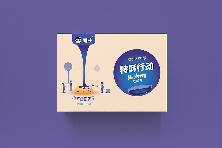 《特酥行动》曲奇包装设计全案（图ZODUzMjk0ODg=） - 包装 - 站酷设计师前言设计工作室原创素材 - 站酷ZCOOL