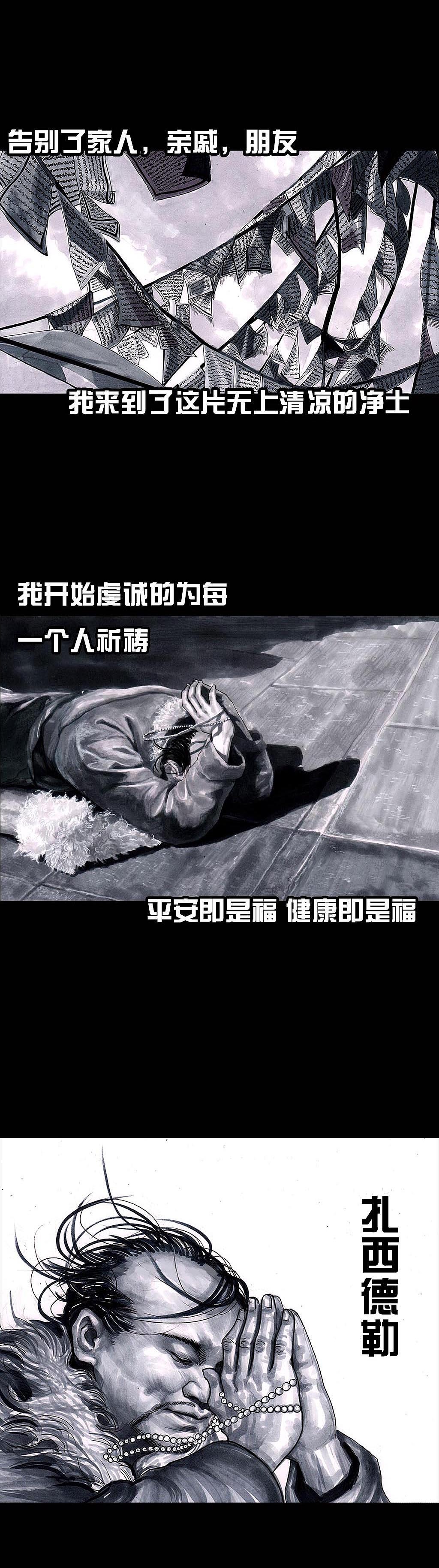 左手的世界（图ZODg0ODU5OTI=） - 中/长篇漫画 - 站酷设计师左手韩原创素材 - 站酷ZCOOL