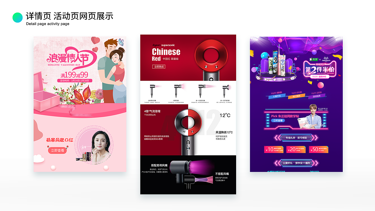 部分作品集（图ZMjAyMTQzMTMy） - APP界面 - 站酷设计师徐jc原创素材 - 站酷ZCOOL