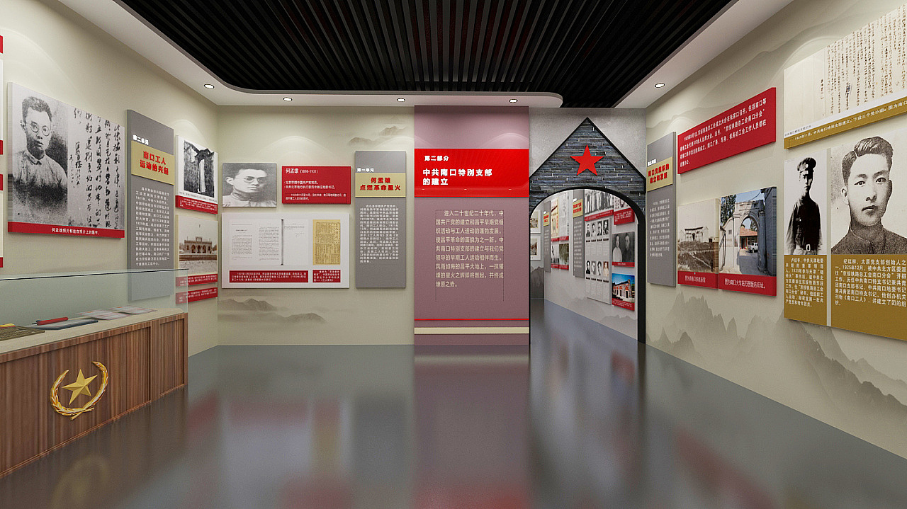 革命纪念馆效果图设计（图ZMjUzMDI1NzY4） - 其他三维 - 站酷设计师pepper1110原创素材 - 站酷ZCOOL