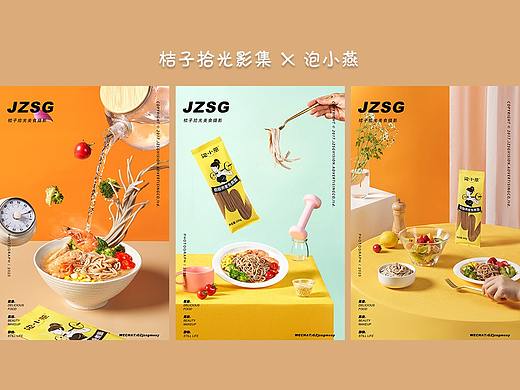 创意面条拍摄/泡小燕 