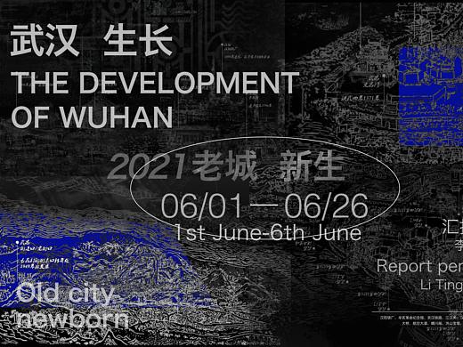 THE DEVELOPMENT OF WUHAN