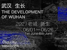 THE DEVELOPMENT OF WUHAN