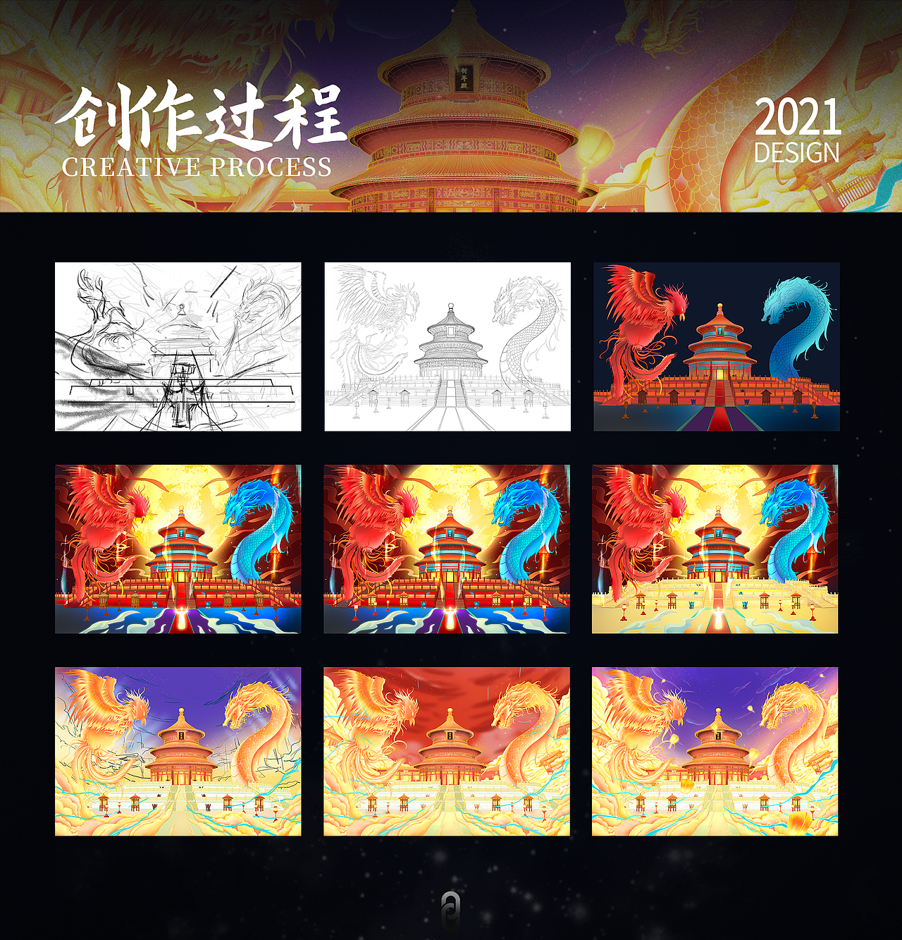 最美天坛——祈（图ZMjY4NjA1NTIw） - 商业插画 - 站酷设计师sjme原创素材 - 站酷ZCOOL