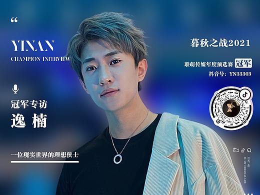公众号长图设计