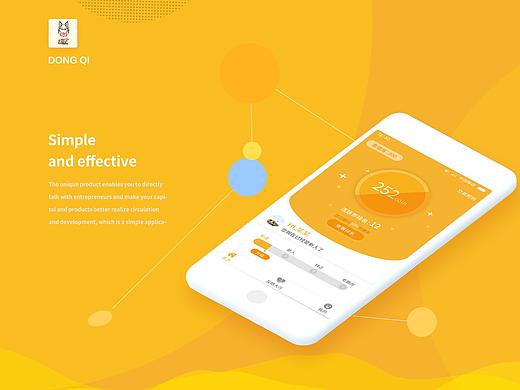動(dòng)企小程序（個(gè)人主頁(yè)-ZMjcyMTg1NTI=） - 交互/UE - 站酷設(shè)計(jì)師麗子TXL原創(chuàng)素材 - 站酷ZCOOL