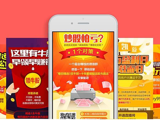 專題頁面（個人主頁-ZMjk1MDIyNzY=） - 運營設計 - 站酷設計師沒事畫圈圈原創(chuàng)素材 - 站酷ZCOOL