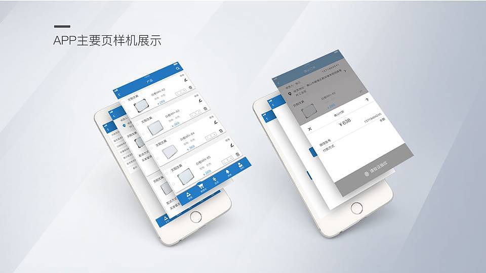 作品集（图ZMTI3MTgzNDYw） - 企业官网 - 站酷设计师Sudin原创素材 - 站酷ZCOOL