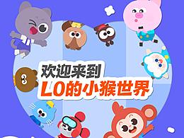 商业插画风格