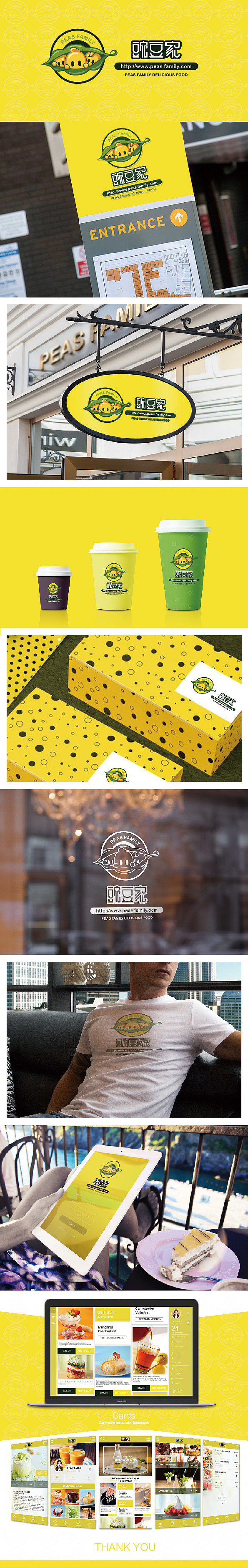 vi（图ZNjU5NTMwMjA=） - 品牌 - 站酷设计师逸仙时空原创素材 - 站酷ZCOOL