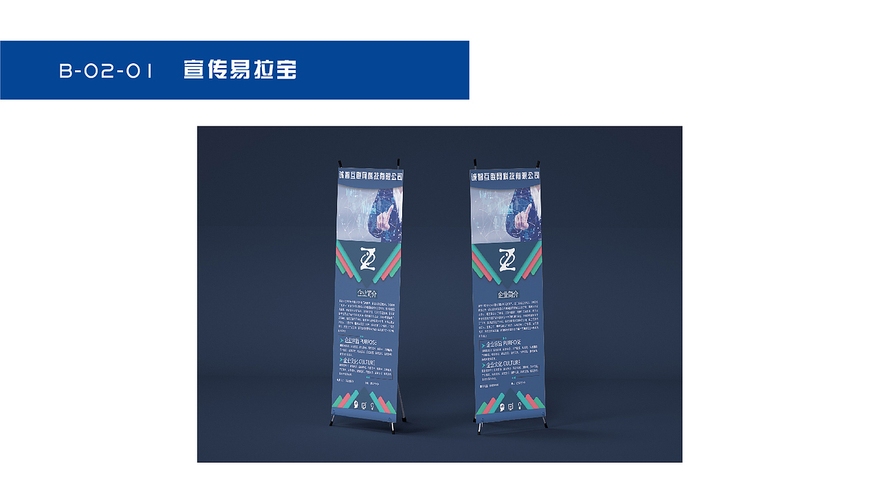 诚智互联网企业VI手册（图ZMTg1OTI4MDIw） - 品牌 - 站酷设计师黑啊原创素材 - 站酷ZCOOL
