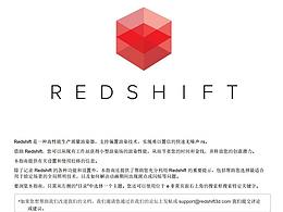 redshift
