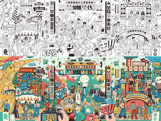 复古港风主题年会插画【别再问我什么是迪斯科】