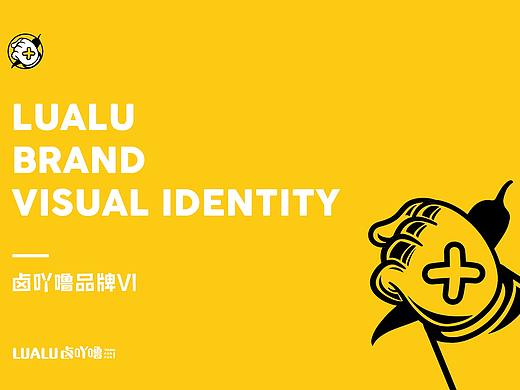 【品牌设计】卤吖噜-LUALU