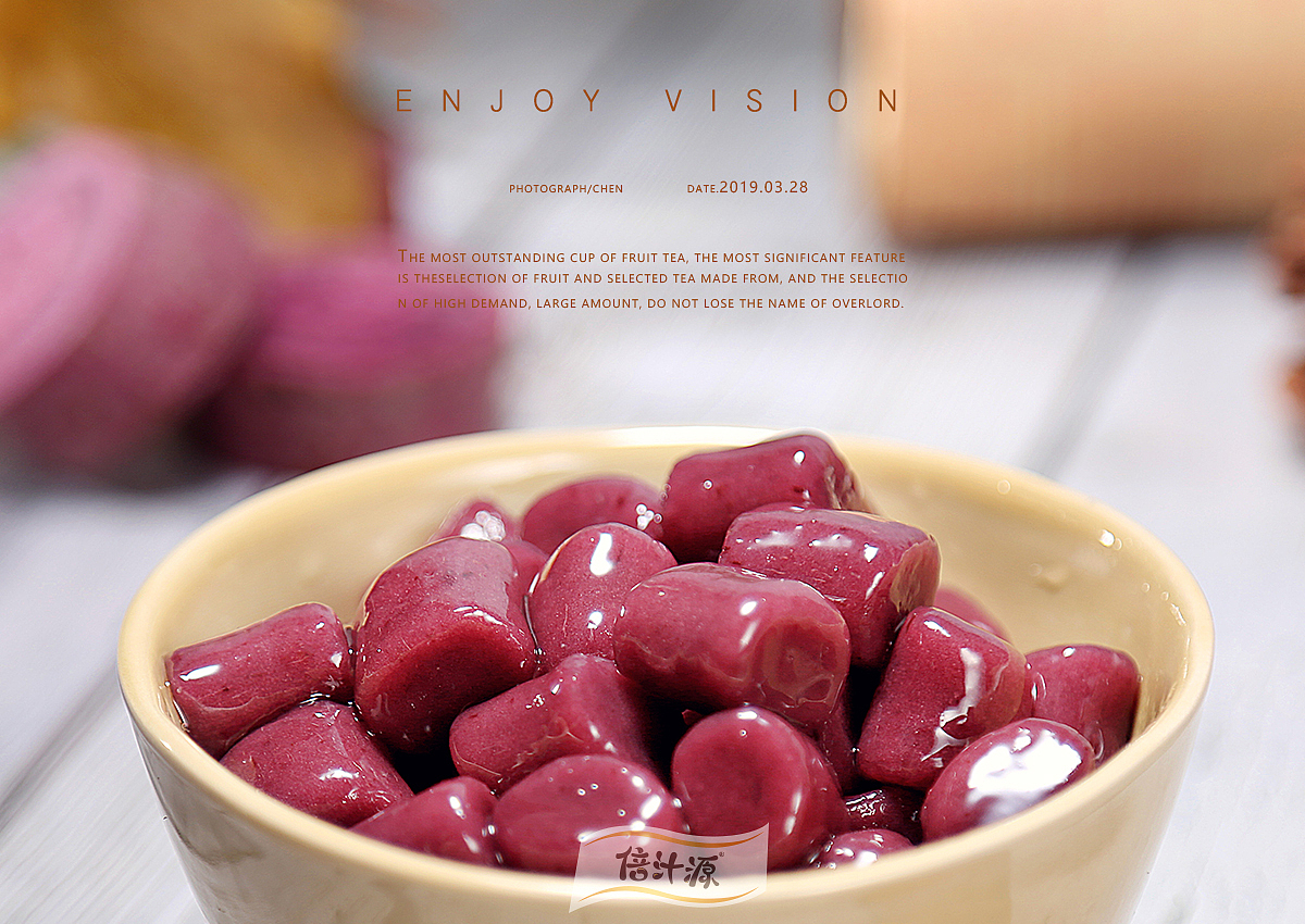 晓遇,遇上了圆子(后来就有了一道仙草冻芋圆)好吃!