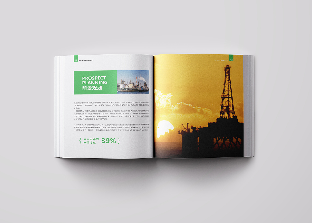 石油集团宣传画册（图ZMjQxODUwODY4） - 书籍/画册 - 站酷设计师lala漫时光原创素材 - 站酷ZCOOL