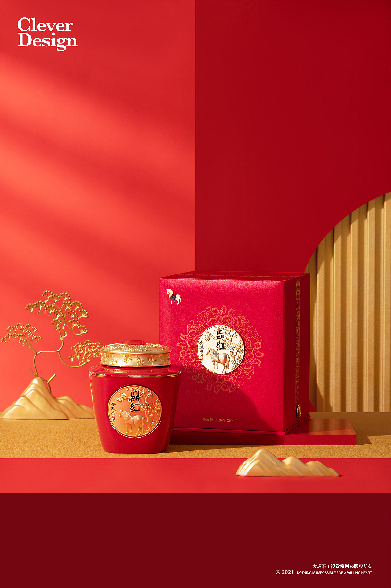 茶叶拍摄|鼎红 东湖之光礼盒