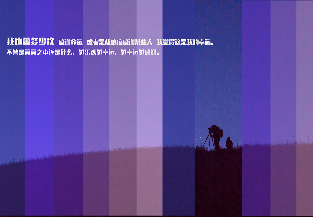 知無(wú)不言（圖ZMjA3NDM2MDA=） - 其他攝影 - 站酷設(shè)計(jì)師zhangmengfei原創(chuàng)素材 - 站酷ZCOOL