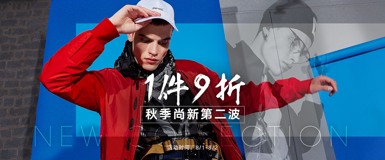 一些banner（图ZODk4NTY3NTI=） - 电商 - 站酷设计师tt_ish原创素材 - 站酷ZCOOL