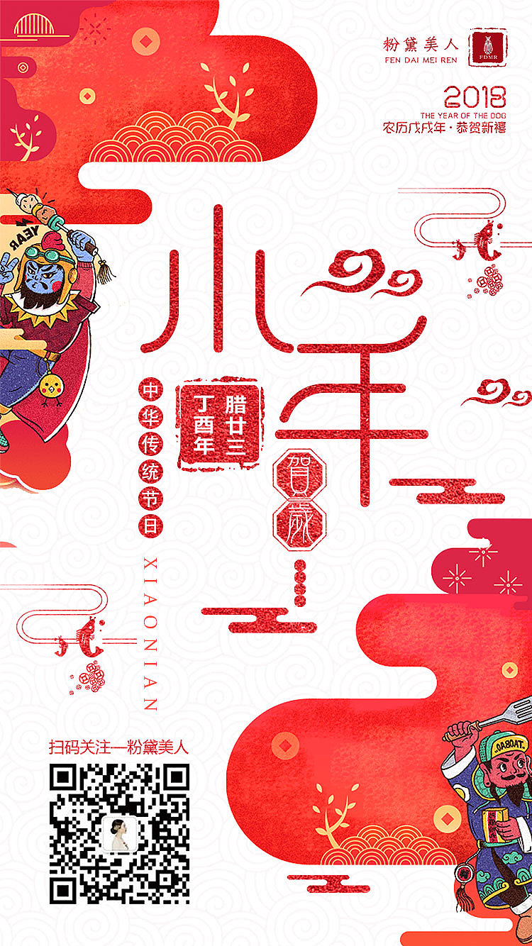 微信海报、公众号头图、优惠券等（图ZMTE3MzUzMDM2） - 其他平面 - 站酷设计师Mrhzf原创素材 - 站酷ZCOOL