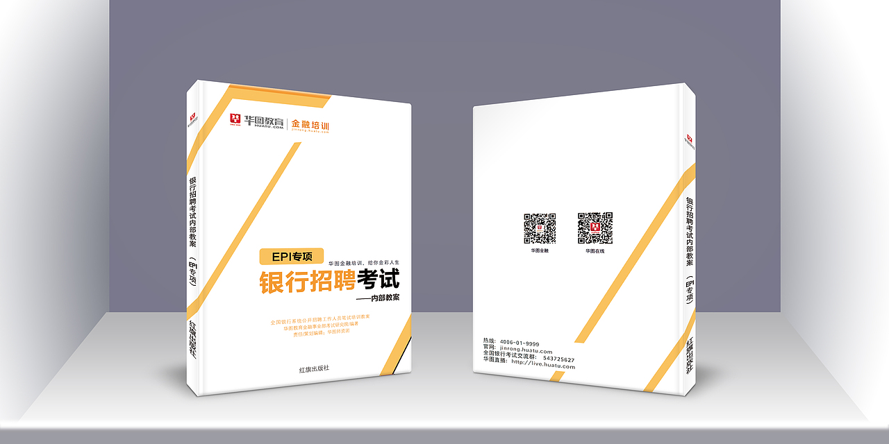 书籍装帧（图ZMTI2OTA0MzAw） - 书籍/画册 - 站酷设计师Viva_J原创素材 - 站酷ZCOOL