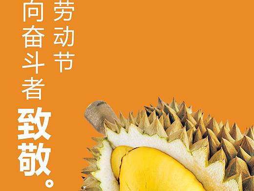 五一海报