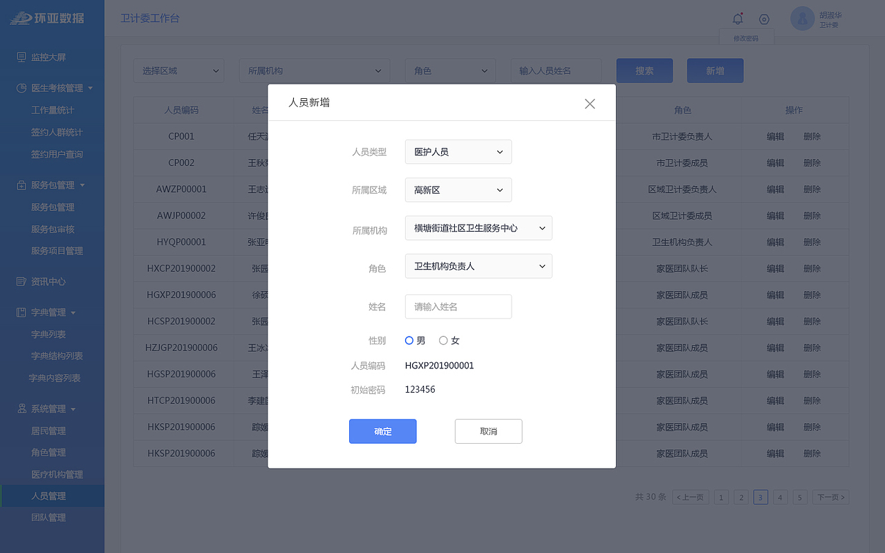 pc端（图ZMTQzNzc3MDQw） - 软件界面 - 站酷设计师kaolay原创素材 - 站酷ZCOOL