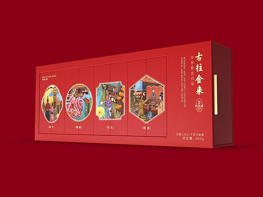 2021月饼礼盒 中秋月饼