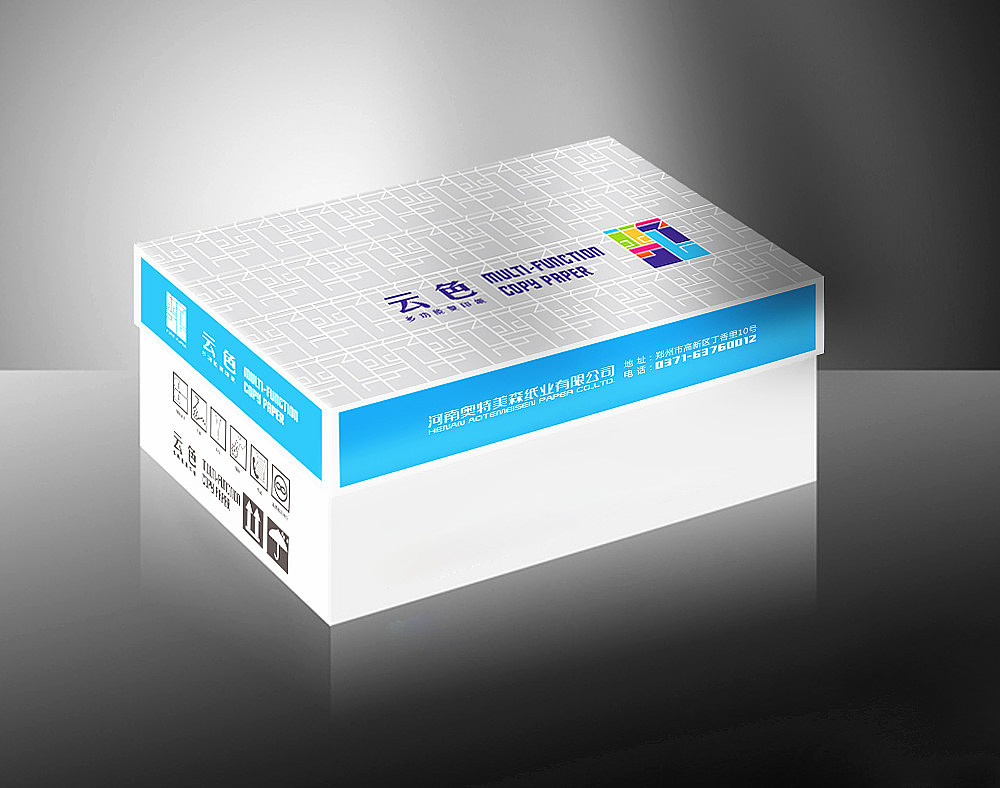 云色（高级办公打印复印纸）---LOGO设计&包装设计（图ZMjMzMzg3MDg=） - Logo - 站酷设计师锦瑟很忙原创素材 - 站酷ZCOOL