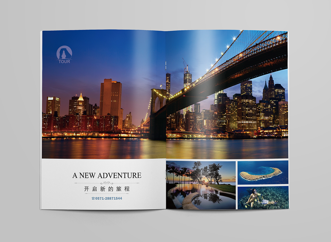 旅游画册（图ZNzM2MzMwMzI=） - 书籍/画册 - 站酷设计师甄有钱原创素材 - 站酷ZCOOL