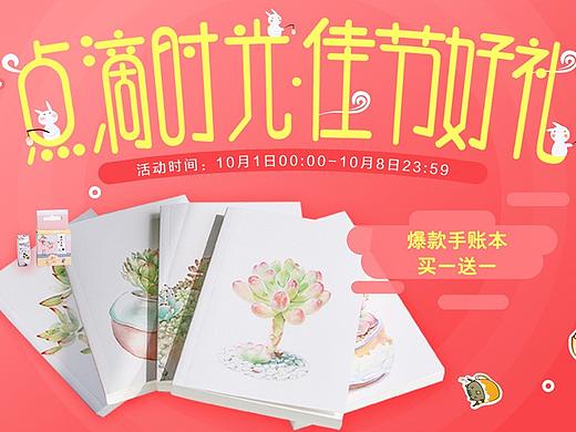 节日活动图