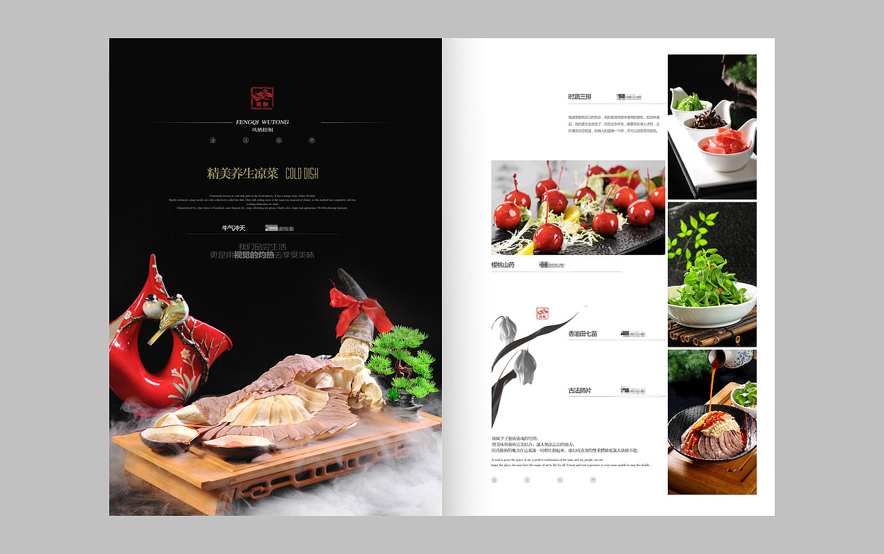 精装菜谱制作,菜谱印刷公司,高端菜谱设计公司捷达菜谱(图ZMTY2MjkxODA4) - 书籍/画册 - 站酷设计师捷达菜谱品牌设计原创素材 - 站酷ZCOOL